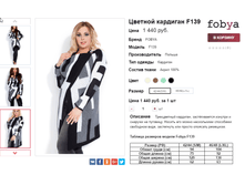 �������� 06-10-2016 152546.png