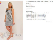 ������� 17 280,00.JPG