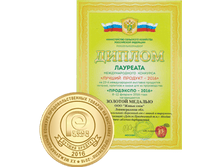 N-Prodexpo-2016-gold.png