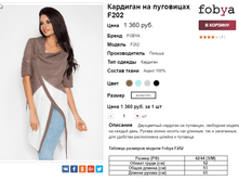 �������� 06-10-2016 151649.png