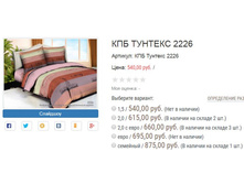 ������� ��� ������� 2226.JPG