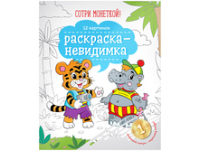 ���������-��������� �4 ������� �����, 12���. 30,28.jpg