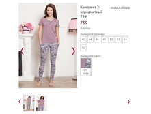 �������� 2-����������� 739 - 1850�.JPG