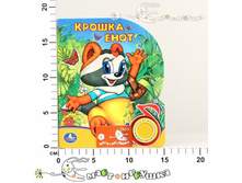 �194436 237,00.jpg