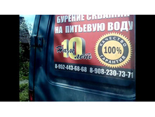 ������� ������� � ������ ��������� 89524436868 89082307371