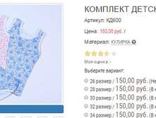 ������� ��600 150,00.JPG