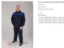 ������� �� 650,00.JPG