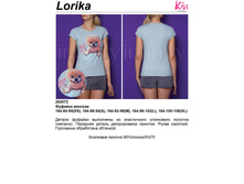 281,00 2*63072	������� ���. Lo*rika �����
