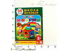 �216727 "����". ����� �������. ����� � �����. (���������  79,00.jpg