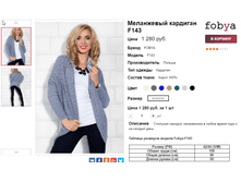 �������� 06-10-2016 152457.png