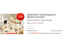 ������� ��� ���� �� ������-���������.JPG