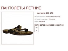 ��������� 160-258 (1190 ���).jpg