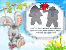 ��-002 ����������� ����� �����