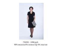 750391 1990 ���.jpg