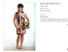 ������� �5391 365,00.JPG