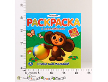 �180344 "����" ��������� � ����������.���������.����� ��� �������. 51,00.jpg