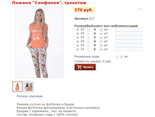 ������ ��������, �������� 370 ���.png