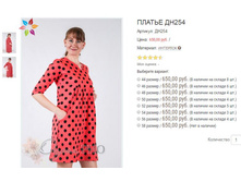 ������� ��254 650,00.JPG