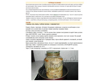 ������ � �����