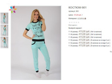 ������� 661 415,00.JPG