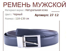 27-12 (1121 ���).jpg