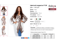 �������� 06-10-2016 152534.png