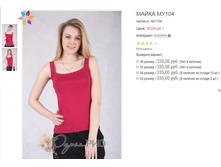 ������� ��104 335,00.JPG