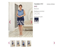 ������� 642 - 1150�.JPG