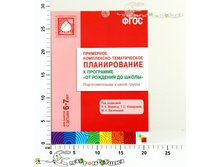 ��10715 301,00.jpg