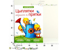 ��10917 164,00.jpg