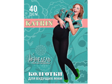 �������� KATRIN 40 den