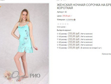 ������� 92 255,00.JPG