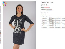 ������� 625� 310,00.JPG