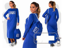 ������ � ��� ��� ������ ��� "�������" Ry��137 ���� 2050 �