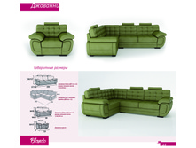 ������� 2016 15-03-16+(1)-22.jpg