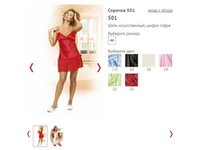 ������� 501 - 630�.JPG