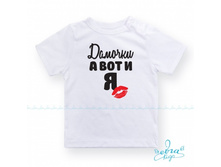 Product-Futbolka-Damochki-a-vot-i-ya-cropper- 3a75b0a2ff812f0a9c070557072116b4.ipthumb460x460prop.jpg