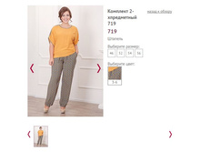 �������� 2-����������� 719- 1400�.JPG