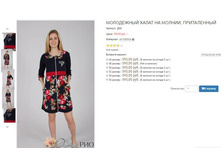 ������� �99 595,00.JPG