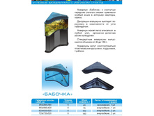 "�������"