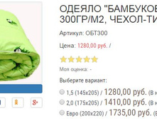 ������� ���300.JPG