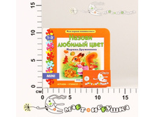 2-93202���� ������-���� "������ ������� ����" 93202 (32��) 86,00.jpg