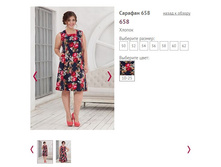 ������� 658 - 800�.JPG