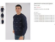 ������� ��24 650,00.JPG