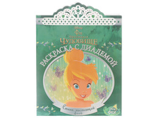 ������� � ��������. ��������� � ��������, 25 ���.