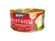 ������� ������� ��-��������� 53,70 ���. - 325 �