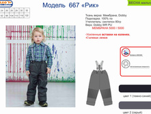 ����� ��� �������� �� �������� ������� ������ 66*7 ��*�_960 ���.