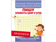 ������� �5 ���� �������� ���� � ���� 16 ���. 43,15.jpg