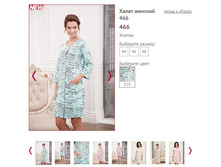 ����� ������� 466 ���� 215 - 1150�.JPG