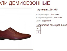 ����� 160-375 (1990 ���).jpg